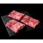 とちおとめ牛 肩すき焼き250g×3