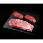 とちおとめ牛 モモステーキ300g&amp;ロースステーキ250gセ…