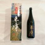 本格芋焼酎 東峰 木箱入り 小石原焼きぐい呑み付き