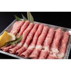 網走和牛すき焼きセット約500g