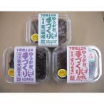 味噌 生味噌食べ比べセット