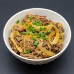 黒毛和牛 牛丼の具 1.4kg