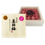 木箱入 紀州薬師梅 しそ漬梅 360g