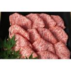 博多和牛しゃぶしゃぶすき焼き用 400g