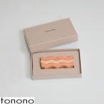 tonono カトラリーレスト 3個セット