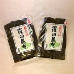 天然 ラウス昆布 2枚組