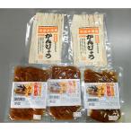 産味付干瓢3袋と 産無漂白干瓢2袋の詰合せ