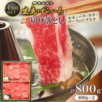 長崎和牛 出島ばらいろ 切り落とし モモ バラ
