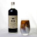 出島珈琲カフェオレベース2本セット