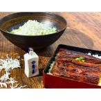 うなぎ蒲焼2本と釜揚げしらす300gコラボセット