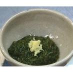 佐渡産 天然ながも アカモク 500g×3袋
