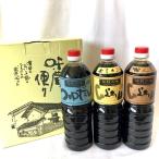 九州の甘いうまい醤油 つゆだしのセット 1L×3本