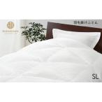 西川の羽毛掛けふとん シングル NP7052