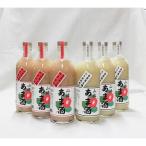 山 椿の甘酒 紅白セット 紅 もち500ml×各3本