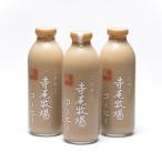 寺尾牧場のこだわり特製コーヒー3本セット 720ml×3本