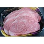 和牛 A5 等級 牛ロースステーキ 200g×5枚
