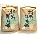 九州のこだわり米 食べ比べ 9kg×2