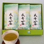 八女上級煎茶 約100g×3