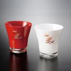 紀州漆器 ぬりもん de Verre フリーグラス