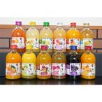 果実のささやき 12本セット