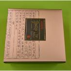 宇治あじわい緑茶 G-100
