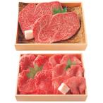 信州プレミアム牛すき焼き&amp;サーロインステーキ食べ比べ