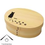 紀州曲げわっぱ 弁当箱 我が家の愛犬シリーズ