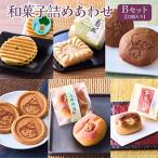 生クリームどら焼12個 生クリームどら焼き