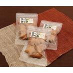 農家さんの地とうきびクッキー コーンのめぐみ