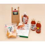 トマトセット
