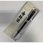 伝統 津軽塗箸 紫色 唐塗