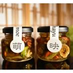加工品等 はちみつ ナッツ ドライフルーツの蜂蜜漬