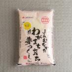 果物屋さんが選んだ米 夢つくし 5kg