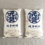 果物屋さんが選んだ米 元気つくし 10kg