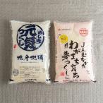 果物屋さんが選んだ米食べ比べ 夢つくし&amp;元気つくし 5k…