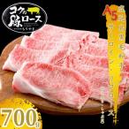 鹿児島黒毛和牛A5サーロイン リブロース