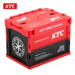 KTC 折りたたみコンテナ20L レッド