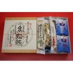 発祥元祖 氷見うどん高岡屋本舗の手延5種と白えび麺つゆ