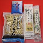 献上元 氷見うどん高岡屋本舗の3種に白えび麺つゆ