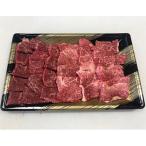 とくしま三ツ星ビーフ 特選焼肉 計700g