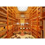 fu.... налог солнечный свет город [.. река горячие источники ...] жилье льготный билет 15,000 иен минут 