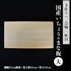 恐竜王国の風土にはぐくまれた日本製 高級
