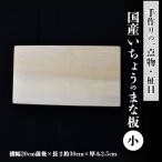 恐竜王国の風土にはぐくまれた日本製 高級