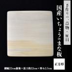 恐竜王国の風土にはぐくまれた日本製 高級