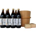有機醤油3本とまいにちのこめ油詰合わせ