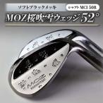 MOZ桜吹雪ウェッジ 50°ソフトブラックメッキ