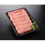 伊勢水沢牛肩ローススライス 500g