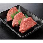 伊勢水沢牛シャトーブリアン ステーキカット 130g×6枚