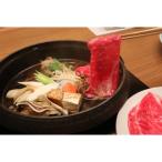 伊勢水沢牛すき焼き しゃぶしゃぶの詰め合わせ 1600g
