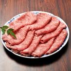 氷見牛ロース すき焼き用590g A4以上
